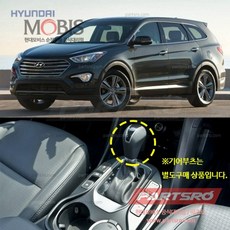 맥스크루즈기어봉