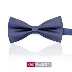 네이비이중보타이