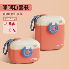 티지엠분유보온병