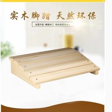 변기디딤대1단