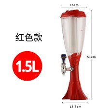 무드등 술따라주는 가정용 생맥주 기계 정수기 혼술이 소주 맥주 디스펜서 소맥타워 냉각기둥, AF