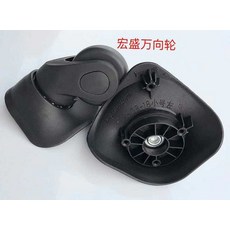 캐리어바퀴a23