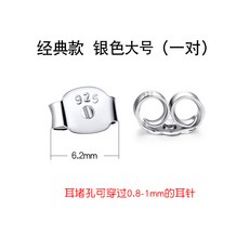 순은원터치부자재