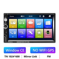 스타리아네비게이션매립