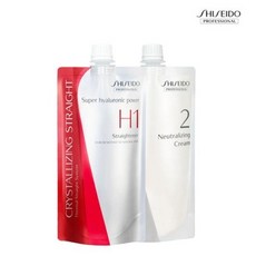 시세이도h1