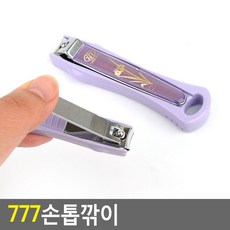 레드빈아기네일트리머