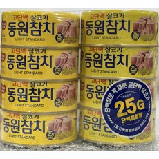 동원참치 라이트 스탠다드 참치, 135g, 8개