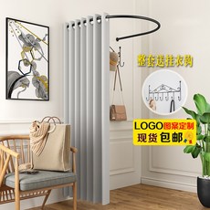 커튼봉 옷가게 피팅룸 바란스 탈의실 옷갈아입는룸 U형권 장대 격리된 패브릭커튼 두꺼운 궤도 커튼, C01-공식모델