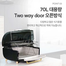 하임셰프식기건조대