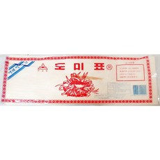 우수이다
