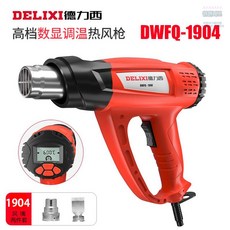 플라스틱녹이기