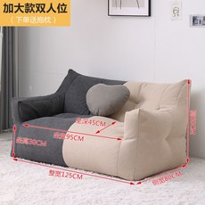 나뚜찌리클라이너