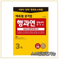 행과연ncs