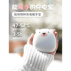 penguin휴대용난로