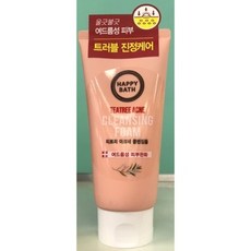 해피바스아크네