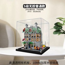 레고76218케이스