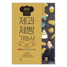 빵선생의과외교실
