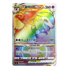 포켓몬카드하이퍼레어