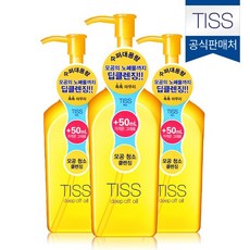 시세이도오일