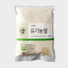유기농 쌀(2kg)