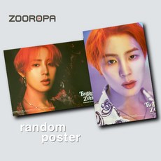 하성운앨범