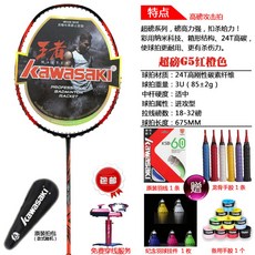 가와사키포스레인q5