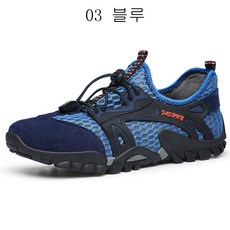 디럭스메쉬워킹화