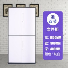 군용관물함