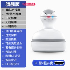헤드 마사지기 자동 전기 문어 마사지, 단품, 단품