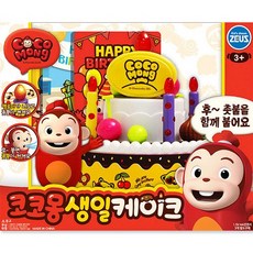 코코몽생일케이크