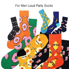 For Men Loud Party Socks9종_시끄러운 남자양말