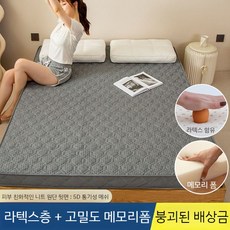 슈파슬립 남자 30대 커플 여성 20대 1주년
