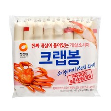 소래포구킹크랩시세