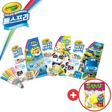 컬러원더메스프리