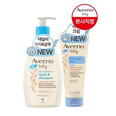 아비노아토크림