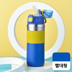 원터치 빨대 보온병 보온 보냉 텀블러 물병 휴대용 등산용 스포츠, 블루(빨대형), 500ml, 1개