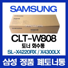 x4220rx토너
