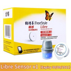 Abbott 프리 스타일 Llibre 센서 포도당 혈당 센서 키트 프리 스타일 리더 키트 전용 당뇨병 Glucometer, Libre sensor 1pcs_1