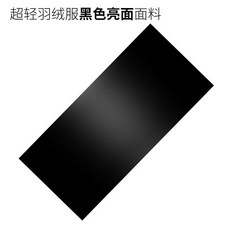 다운 패딩 패치 와펜 수선 보조스티커, 슈퍼 라이트 글로시 블랙