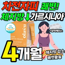 가르시서스