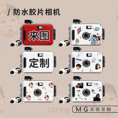 필름카메라인화