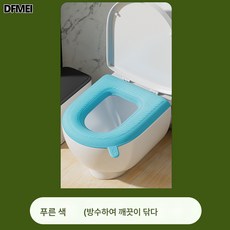 DFMEI 사계절 공용 EVA 방수 밴드 손잡이 실리콘 변기세척, 푸른 색, 2p, 1개