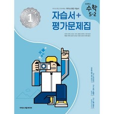 아이스크림미디어 낮은 가격 리스트 TOP10 확인!