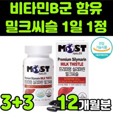 나노웰호베니아