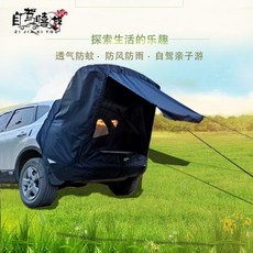 렉스턴 스포츠 칸 꼬리 도킹 쉘터 트렁크 차박용, 카키 세트 하나