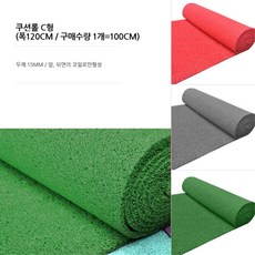 빗물방지모포