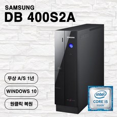 삼성 중고컴퓨터 리퍼PC DB 400S2A I5-3470/8G/500G/WIN10