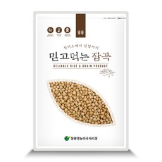 2022년산 슈퍼푸드 캐나다 수입 햇콩 병아리콩 1kg 2kg 4kg 10kg, 1개