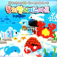 구슬꿰기야광비즈놀이