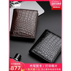 까르띠에남자지갑